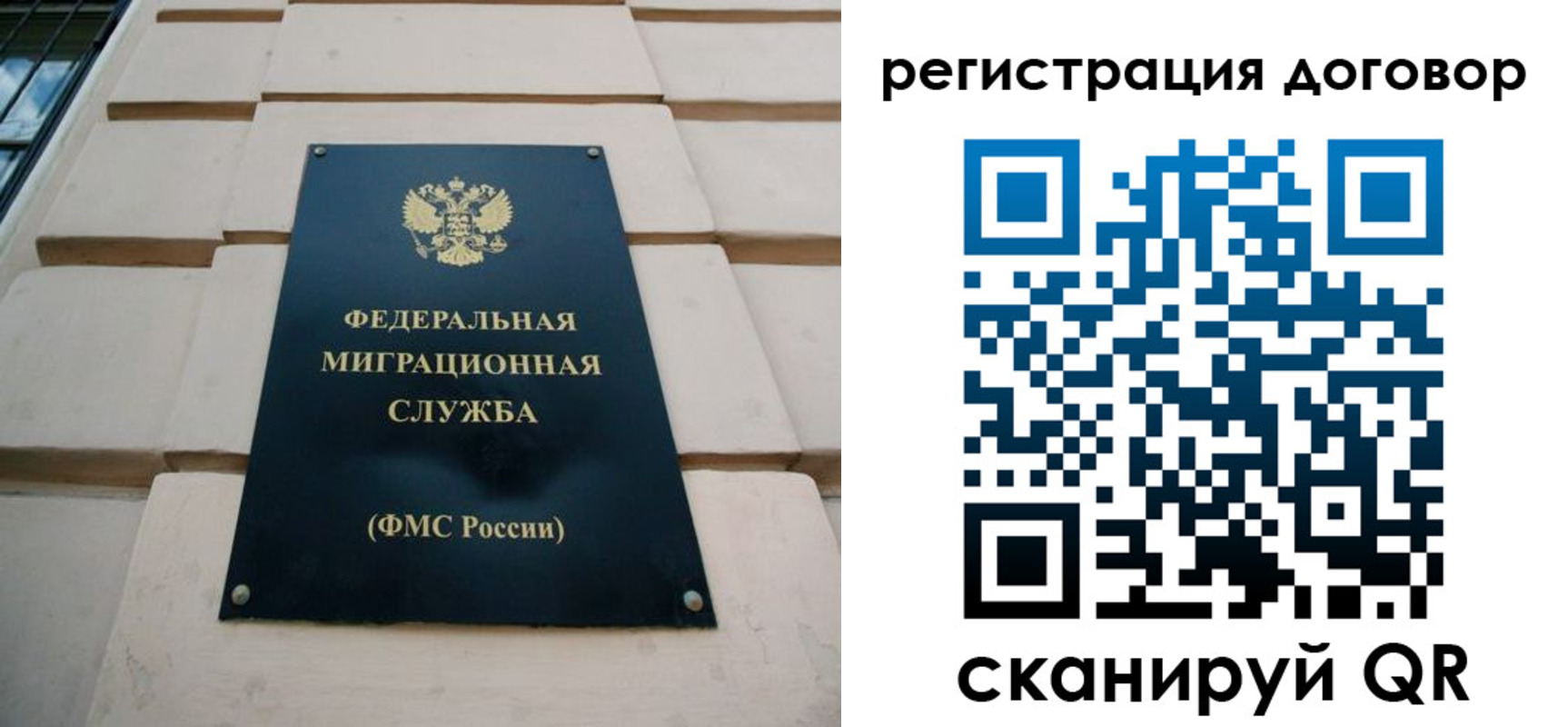 прописка в квартире в Касли