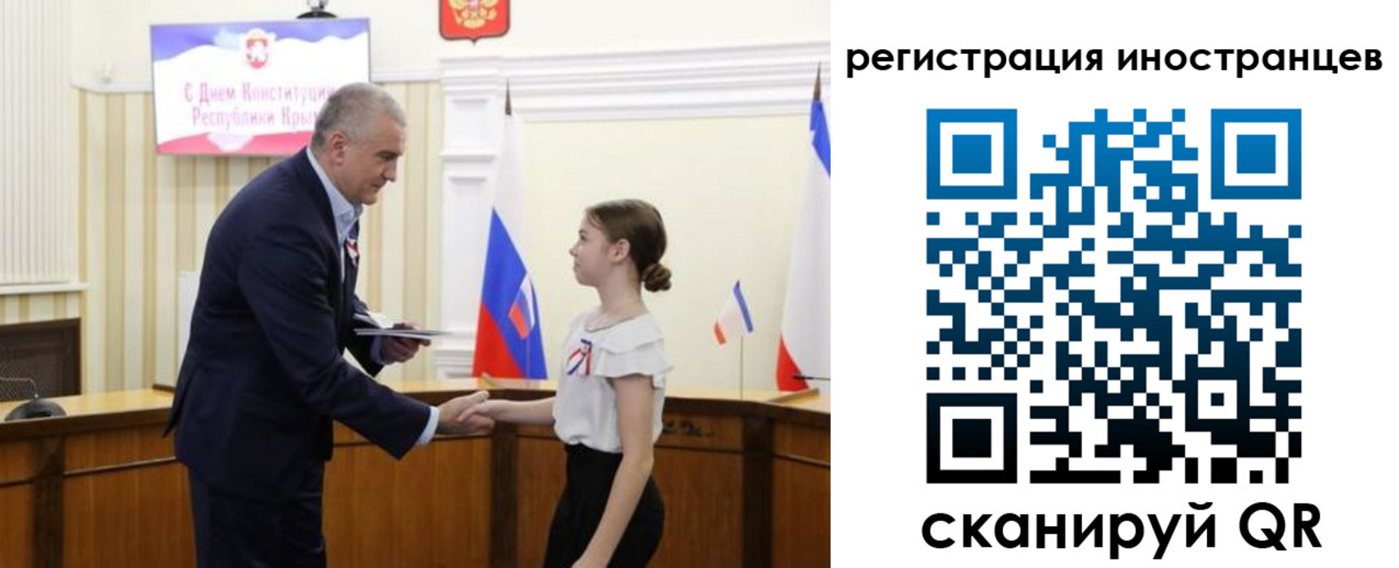 временная прописка в Касли